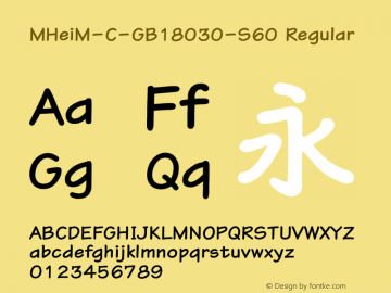 MHeiM-C-GB18030-S60 Regular Version 5.02c Font Sample