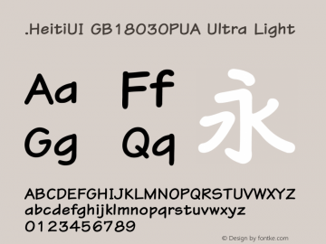 .HeitiUI GB18030PUA Ultra Light 10.0d4e2图片样张