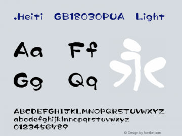 .Heiti GB18030PUA Light 10.0d4e2 Font Sample