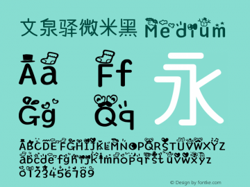 文泉驿微米黑 Medium Version 0.2.0-beta Font Sample