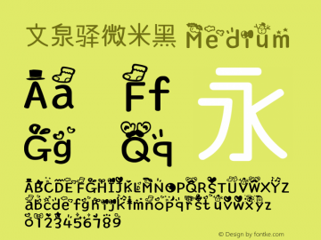文泉驿微米黑 Medium Version 0.2.0-beta图片样张