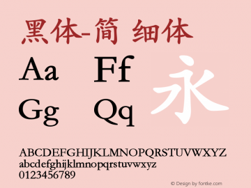 黑体-简 细体 10.0d4e2 Font Sample