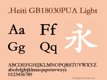 .Heiti GB18030PUA Light 10.0d4e2 Font Sample
