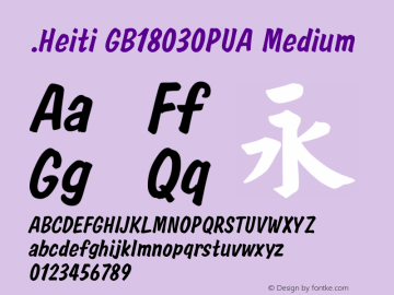 .Heiti GB18030PUA Medium 10.0d4e2 Font Sample