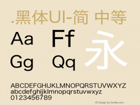 .黑体UI-简 中等 9.0d4e1 Font Sample