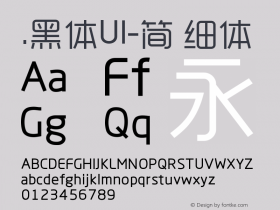 .黑体UI-简 细体 9.0d4e1 Font Sample