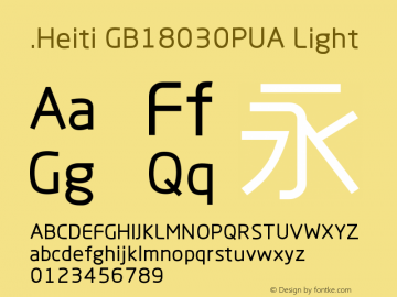 .Heiti GB18030PUA Light 9.0d4e1 Font Sample