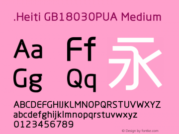 .Heiti GB18030PUA Medium 9.0d4e1 Font Sample