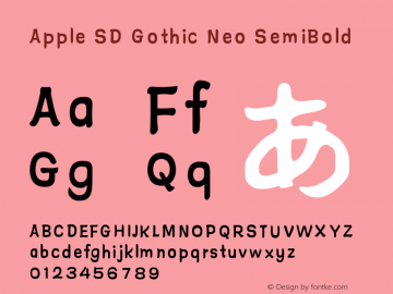 Apple SD Gothic Neo SemiBold 10.0d24e2 Font Sample