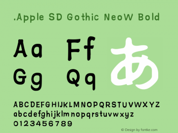 .Apple SD Gothic NeoW Bold 10.0d24e2图片样张