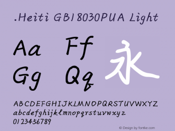 .Heiti GB18030PUA Light 10.0d4e2 Font Sample