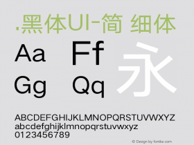 .黑体UI-简 细体 9.0d4e1 Font Sample