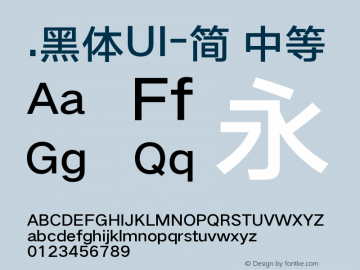 .黑体UI-简 中等 9.0d4e1 Font Sample