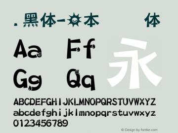 .黑体-日本语 细体 10.0d4e2 Font Sample