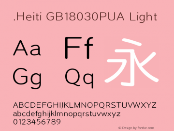 .Heiti GB18030PUA Light 10.0d4e2 Font Sample