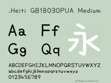 .Heiti GB18030PUA Medium 10.0d4e2 Font Sample