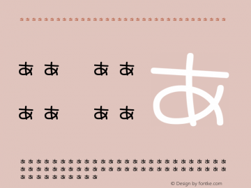 .Hiragino Kaku Gothic Interface W6 8.2d7e1 Font Sample