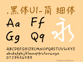 .黑体UI-简 细体 9.0d4e1 Font Sample