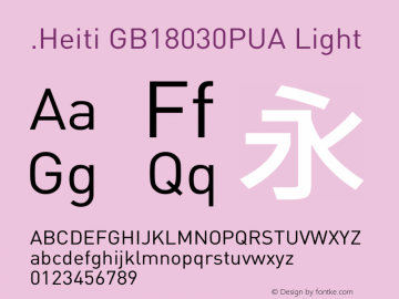 .Heiti GB18030PUA Light 10.0d4e2 Font Sample