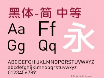 黑体-简 中等 10.0d4e2 Font Sample