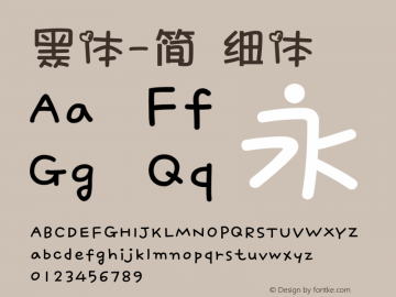 黑体-简 细体 10.0d4e2 Font Sample