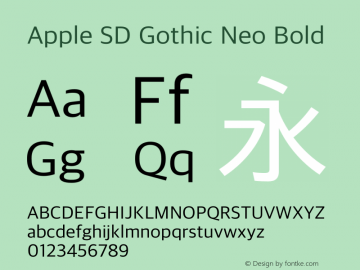 Apple SD Gothic Neo Bold 11.0d1e1图片样张