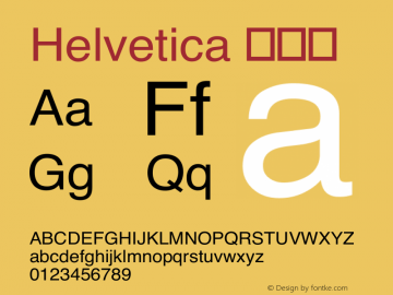 Helvetica 伪斜体 10.0d4e1 Font Sample