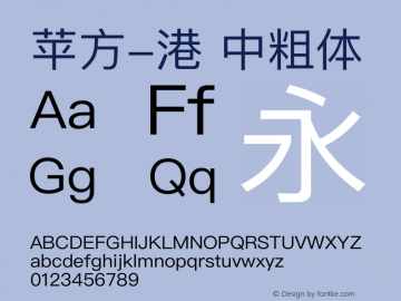 苹方-港 中粗体 11.0d11 Font Sample