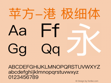 苹方-港 极细体 11.0d11 Font Sample