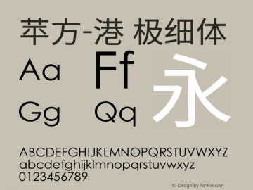 苹方-港 极细体 11.0d11 Font Sample