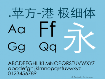 .苹方-港 极细体 11.0d11 Font Sample