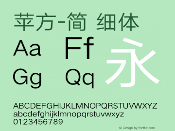 苹方-简 细体 11.0d11图片样张