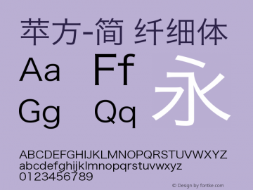 苹方-简 纤细体 11.0d11 Font Sample