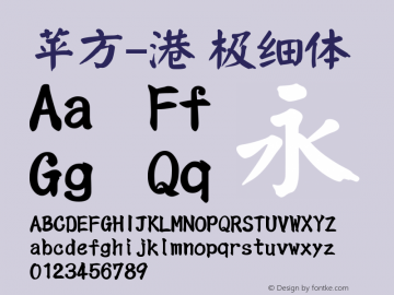 苹方-港 极细体 11.0d11 Font Sample