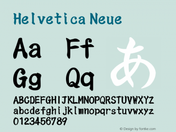 Helvetica Neue 粗体 10.0d38e9 Font Sample