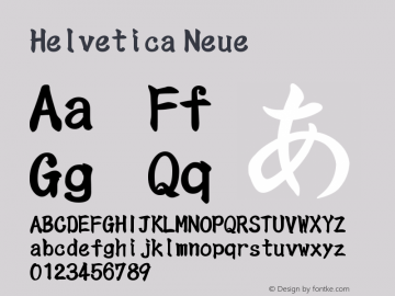 Helvetica Neue 粗斜体 10.0d38e9 Font Sample