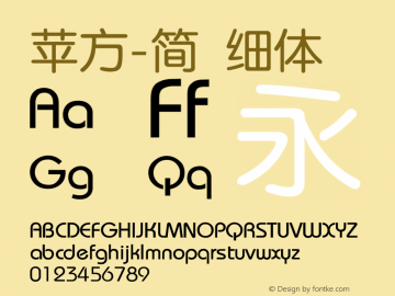 苹方-简 细体 11.0d11 Font Sample
