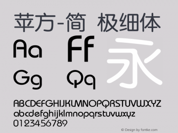 苹方-简 极细体 11.0d11 Font Sample