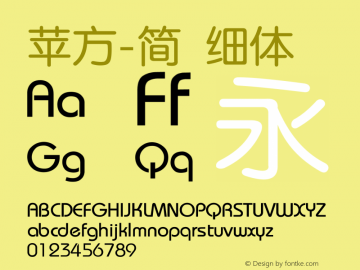 苹方-简 细体 11.0d11 Font Sample