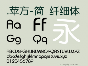 .苹方-简 纤细体 11.0d11 Font Sample