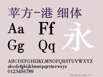 苹方-港 细体 11.0d11 Font Sample