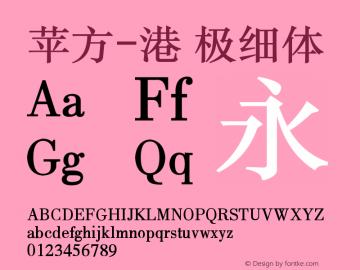 苹方-港 极细体 11.0d11 Font Sample