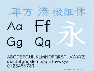 .苹方-港 极细体 11.0d11 Font Sample