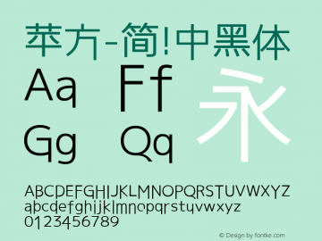 苹方-简 中黑体 11.0d11 Font Sample