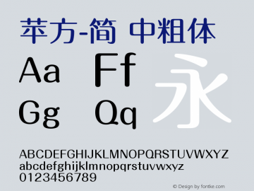 苹方-简 中粗体 11.0d11图片样张