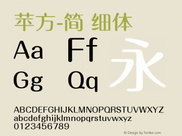 苹方-简 细体 11.0d11 Font Sample