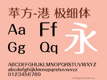 苹方-港 极细体 11.0d11 Font Sample