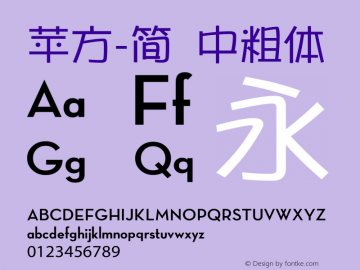 苹方-简 中粗体 11.0d11 Font Sample