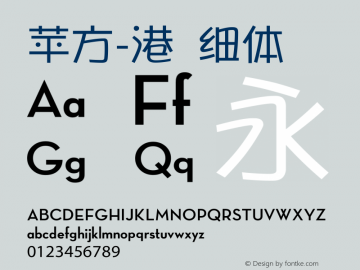 苹方-港 细体 11.0d11 Font Sample