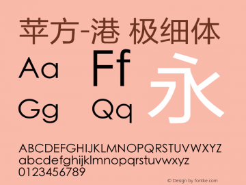 苹方-港 极细体 11.0d11 Font Sample